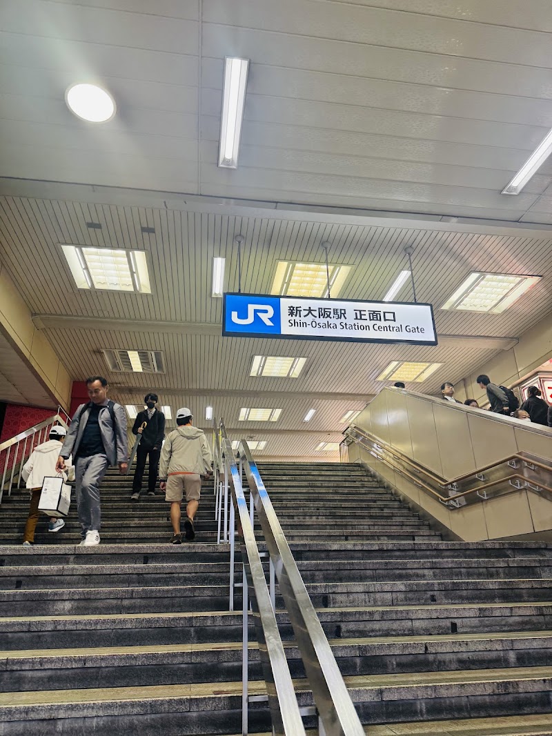 Travel Service Center in Shin-Osaka station - Travel Service Center in Shin-Osaka station, 新大阪駅 3F Travel Service Center, 5-chōme-16-1 Nishinakajima, Yodogawa Ward, Osaka, 532-0011, Japan