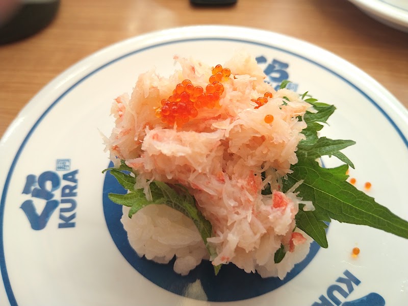 Kura Sushi Mitejima - Kura Sushi Mitejima 4-chōme-14-30 Mitejima, Nishiyodogawa Ward, Osaka, 555-0012, Japan