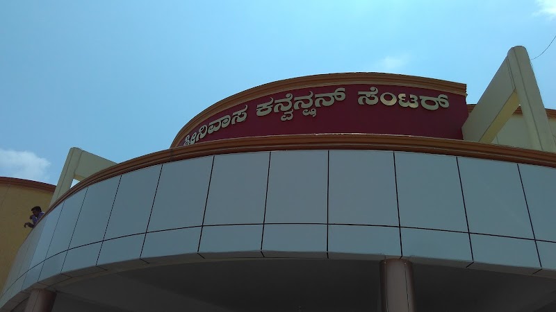Sri Srinivasa Convention Center - Sri Srinivasa Convention Center BM Rd, Sakleshpura, Karnataka 573134, India