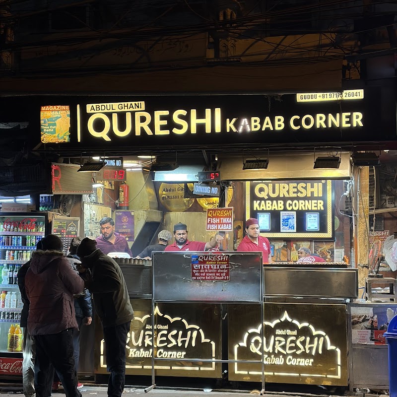 Qureshi Kabab Corner - Qureshi Kabab Corner 3943, Kasturba Hospital Marg, Kalan Mahal, Daryaganj, New Delhi, Delhi, 110006, India