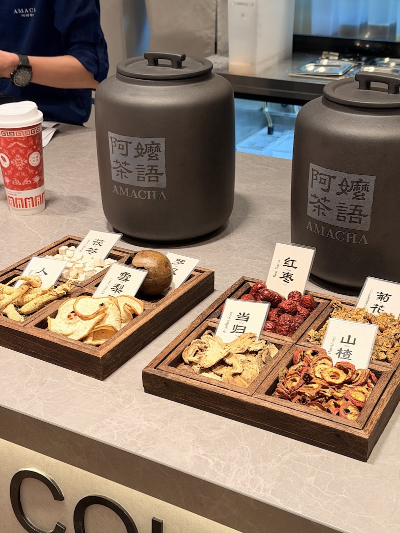 Amacha 阿嬷茶语 - Capitol Singapore - Amacha 阿嬷茶语 - Capitol Singapore, 13 Stamford Rd, #B2-31, Singapore 178905