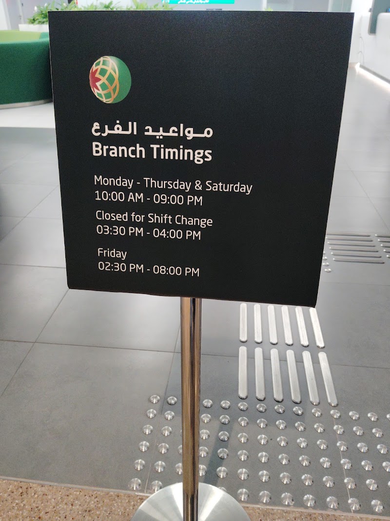 DIB | Dubai Mall Branch, Dubai - DIB | Dubai Mall Branch, Dubai, Unit LG - 146 - شارع المركز المالي - برج خليفة - وسط مدينة دبي - دبي - United Arab Emirates