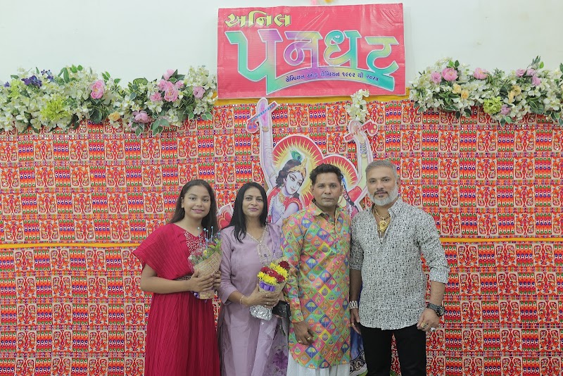 ANIL PANGHAT GARBA DODHIYA CLASSES | GARBA KING | - ANIL PANGHAT GARBA DODHIYA CLASSES | GARBA KING |, Anand Mahal Rd, opp. Sai Jyoti Hospital, Chatrapati Shivaji Nagar, Shanti Niketan Society, Adajan, Surat, Gujarat 395009, India