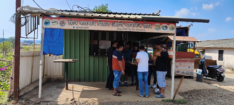 Shiv Vadapav Centre - Shiv Vadapav Centre, Shiv Vadapav, Pimpri Phata Main Road, Igatpuri, Maharashtra 422403, India