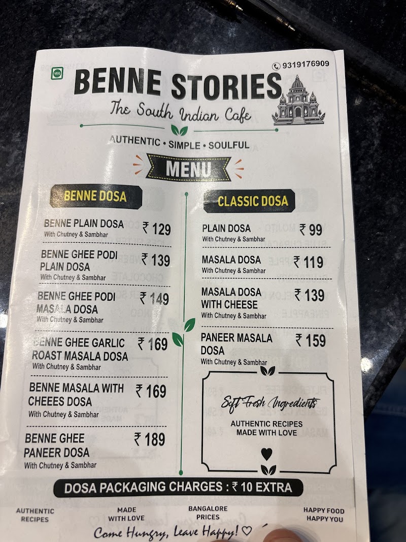 Benne Stories ( Benne Dosa Cafe) - Benne Stories ( Benne Dosa Cafe), C252, Block C, Jhilmil Colony, Delhi, 110095, India