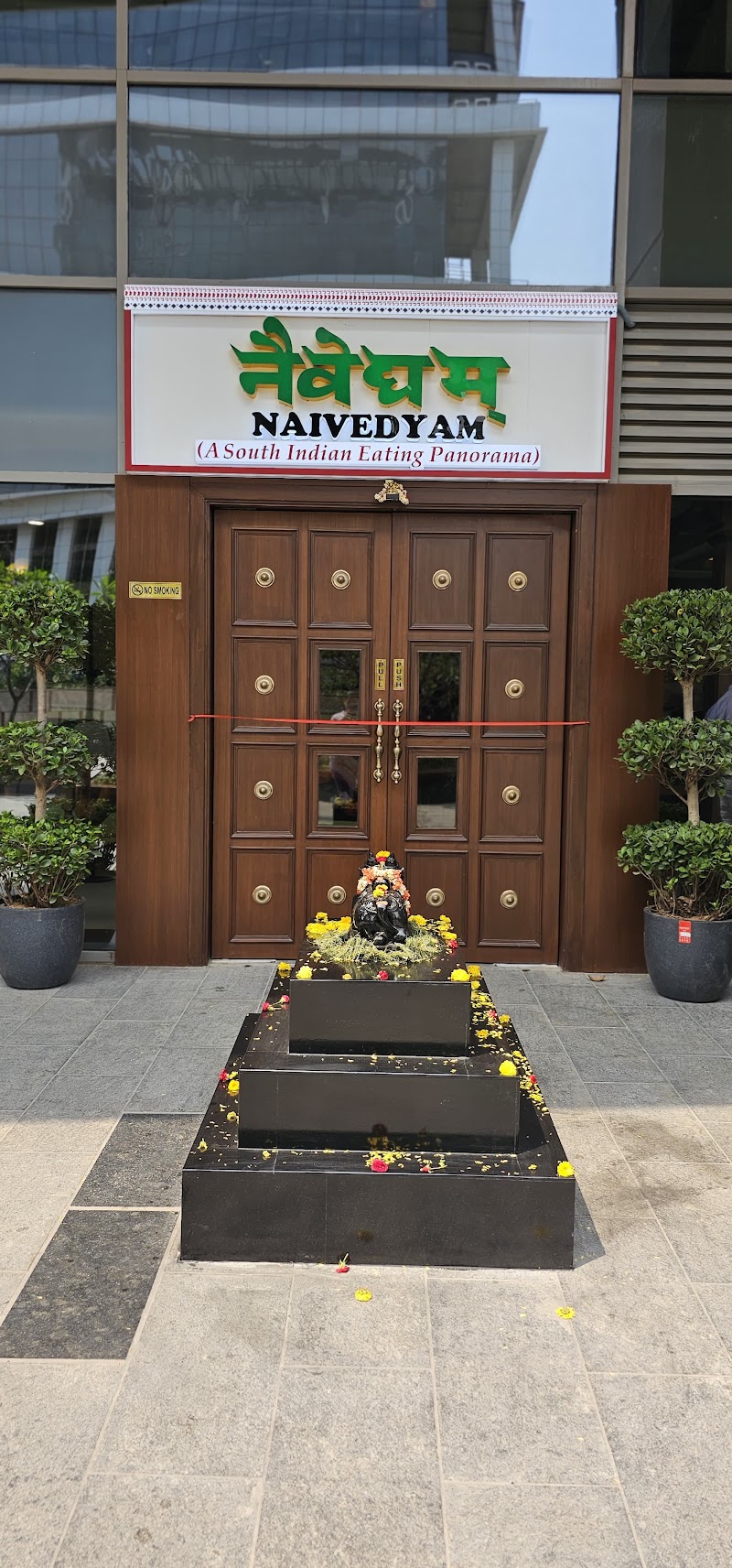 Naivedyam