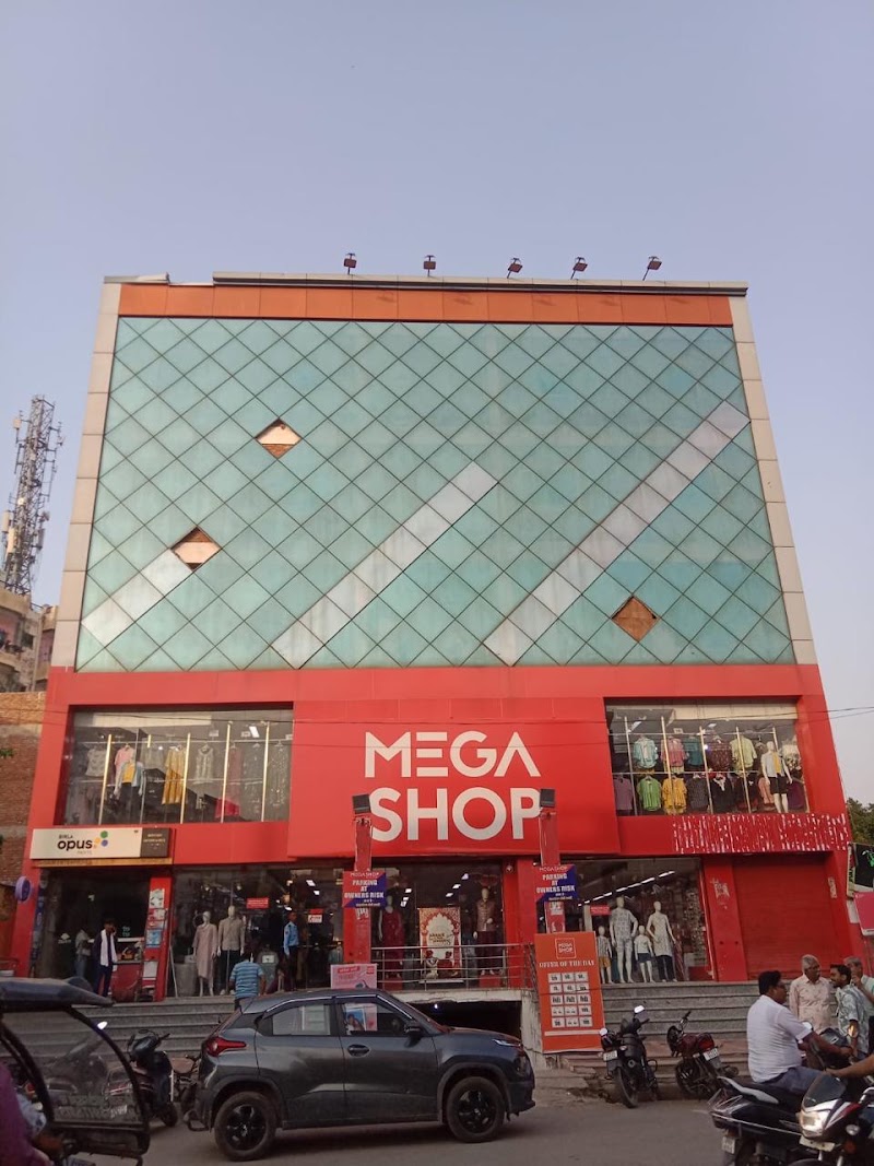 Megashop - Varanasi-Sankat Mochan
