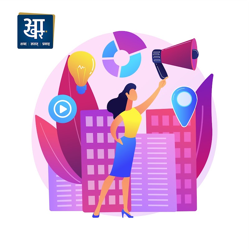 Aakhar PR Communication Pvt. Ltd. - Aakhar PR Communication Pvt. Ltd., 5th floor, office no 549, Golden Trade Center, RishabhNagar and Pawan Vihar Colony, New Rajendra Nagar, Raipur, Tikrapara, Chhattisgarh 492001, India