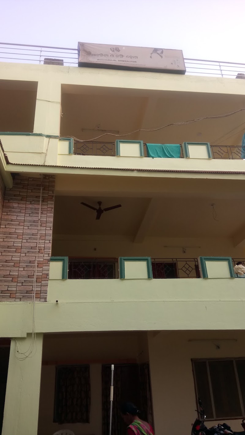 Srusti Maternity & Nursing Home - Srusti Maternity & Nursing Home, FXJJ+G5G, Budharaja, Sambalpur, Odisha 768004, India