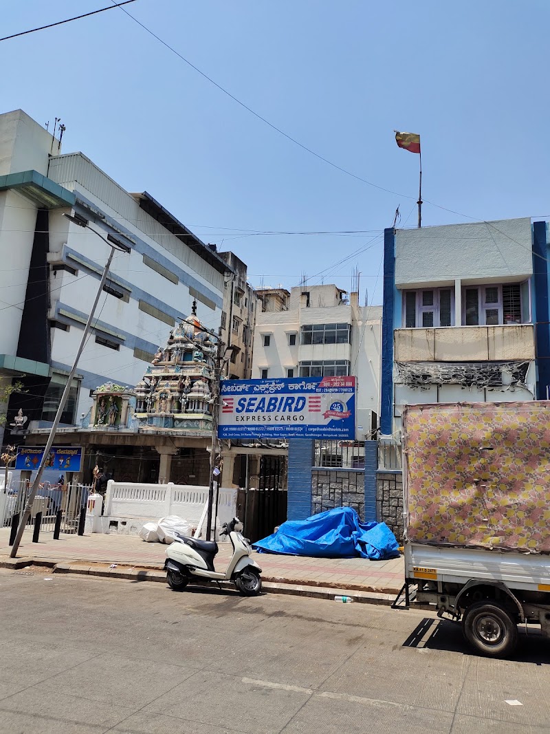 Seabird Travels - Seabird Travels, Sri Ram Temple Building, 26, 2nd Cross, next to Sangli Bank, Gandhi Nagar, Bengaluru, Karnataka 560009, India