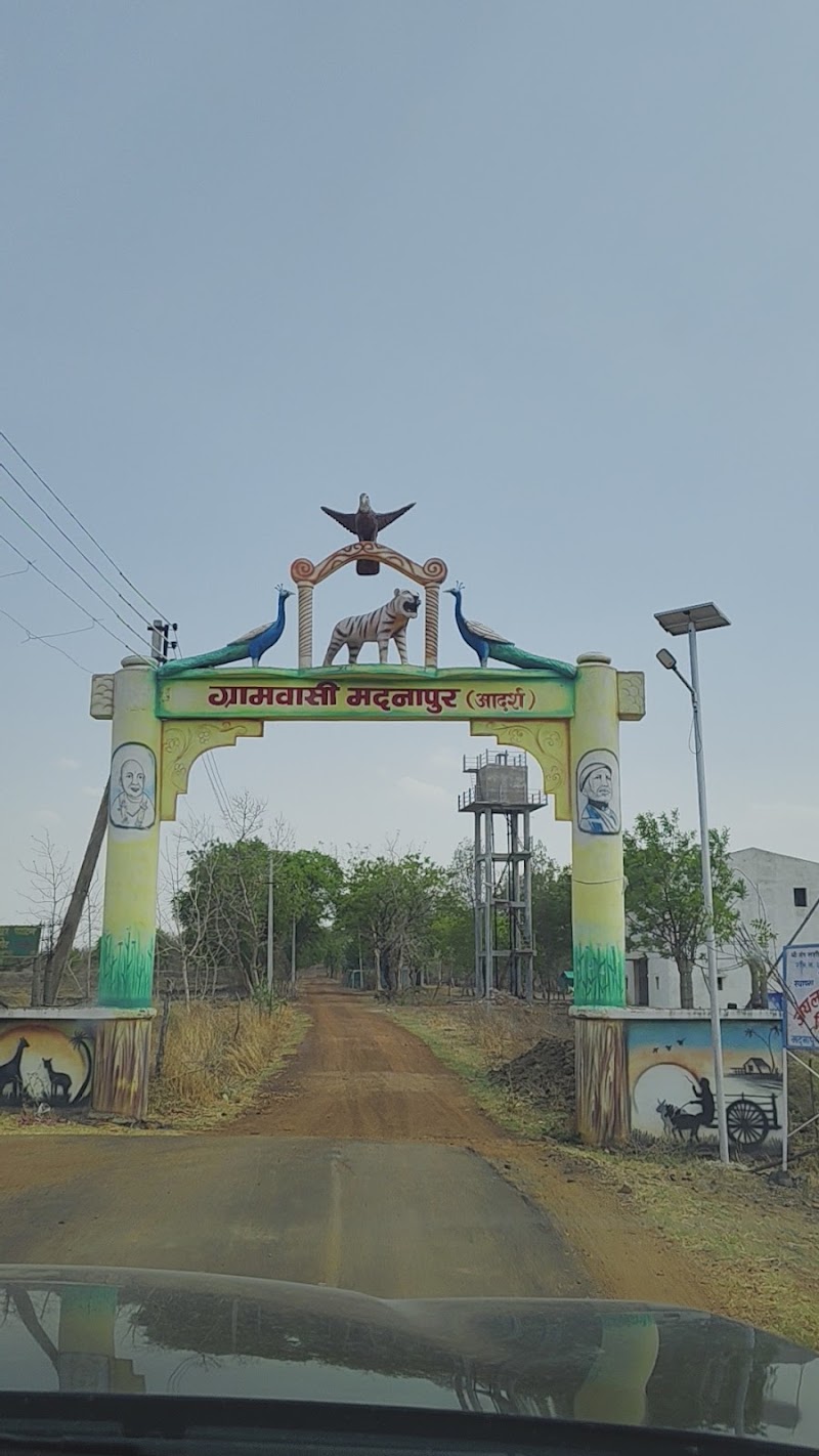 Madnapur Gate Tadoba (Buffer Zone) - Madnapur Gate Tadoba (Buffer Zone) 9CQ6+4Q8, Madnapur Tukum, Madnapur, Maharashtra 442903, India