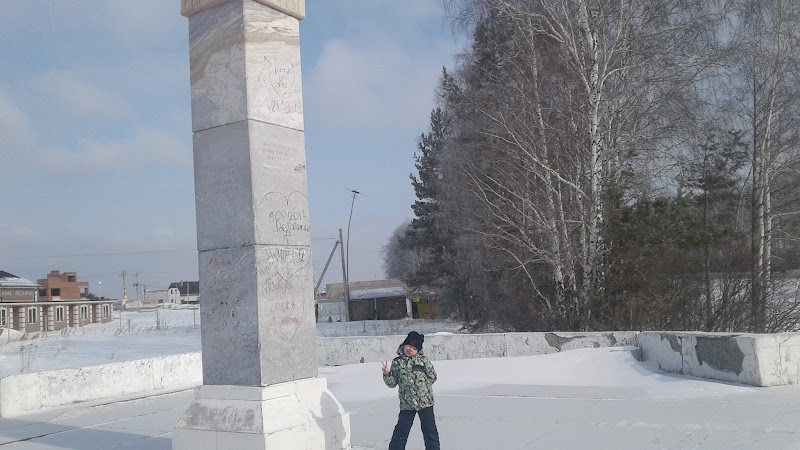 Obelisk Yevropa - Asia - Obelisk Yevropa - Asia, Kurganovo, Sverdlovsk Oblast, Russia, 623376