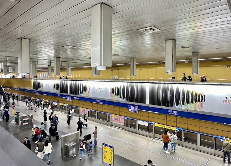 Taipei City Hall Station