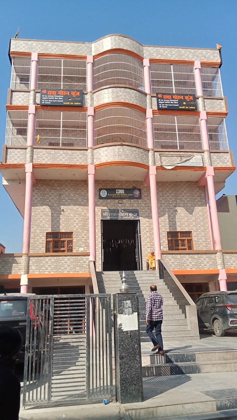 Radha mohan Kunj - Radha mohan Kunj Q6W5+HPQ, Janki Mahal Rd, Rani Bazar Colony, Ghat, Ayodhya, Uttar Pradesh 224123, India