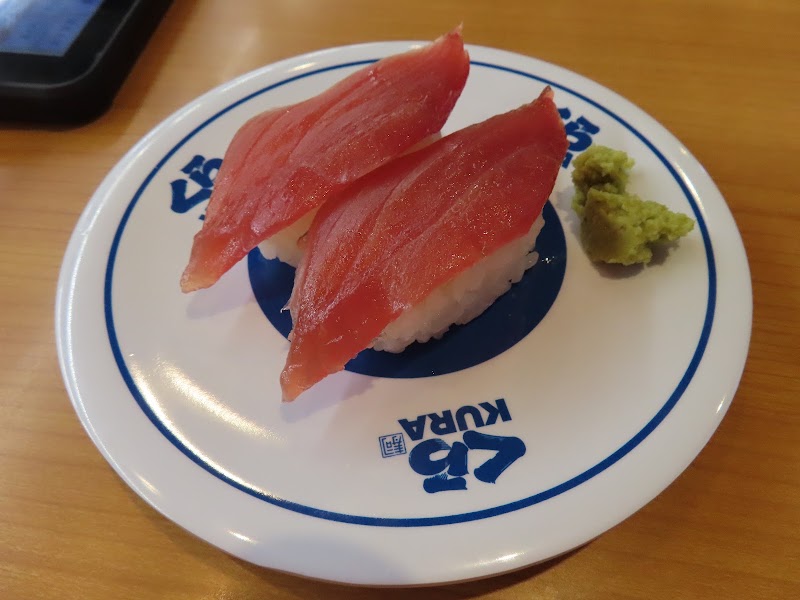 Kura Sushi Nagai - Kura Sushi Nagai 1-chōme-2-3 Nagai, Sumiyoshi Ward, Osaka, 558-0003, Japan