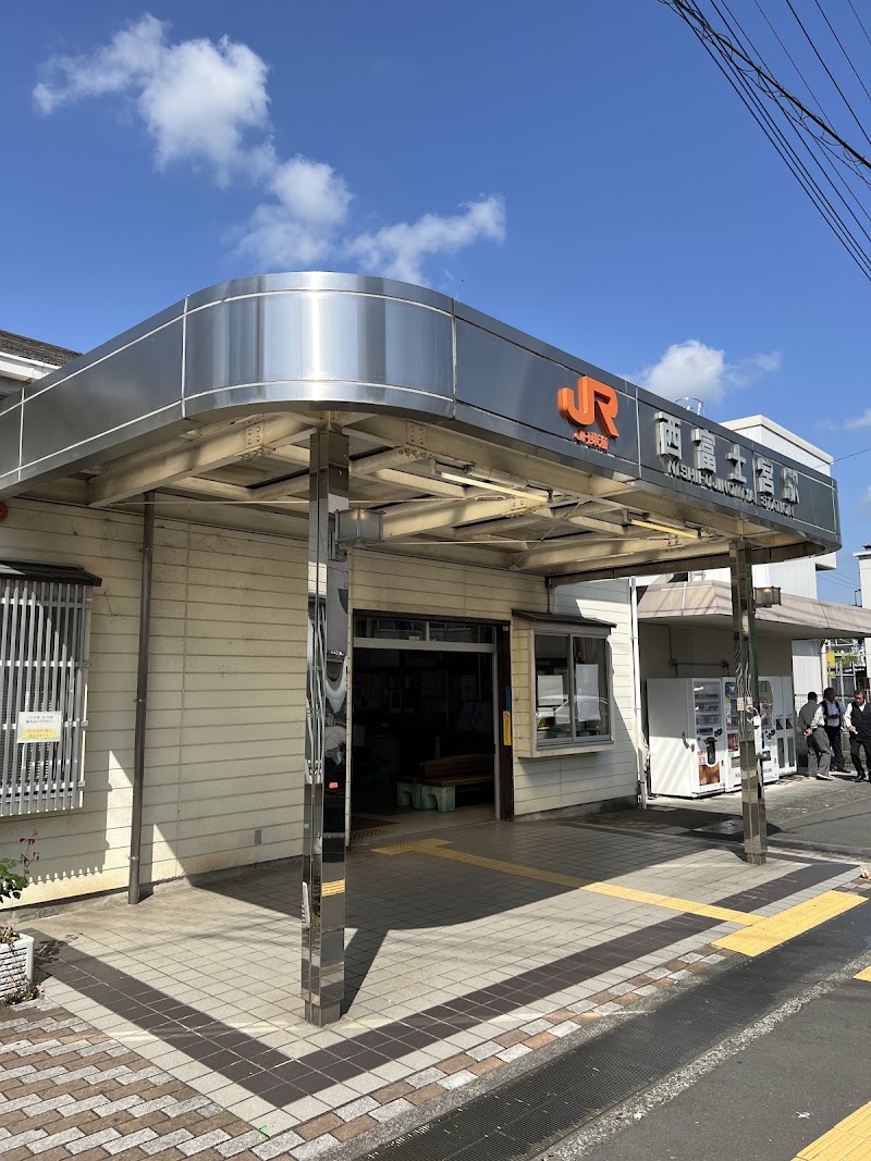 Nishi-Fujinomiya Station - Nishi-Fujinomiya Station 1 Kibunecho, Fujinomiya, Shizuoka 418-0042, Japan