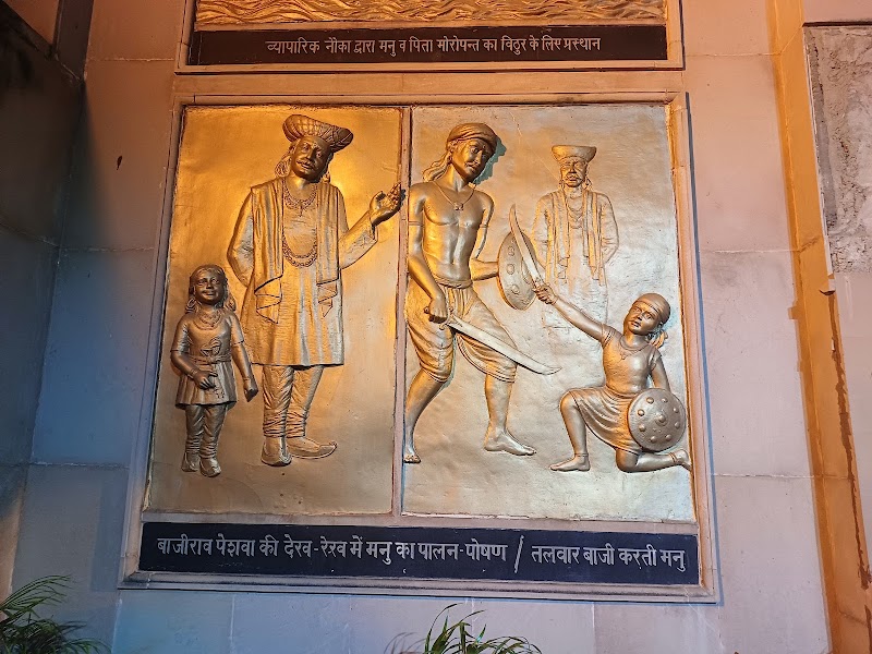 Rani Laxmibai Janmasthali Varanasi - Rani Laxmibai Janmasthali Varanasi 72Q4+W7J, Shivala, Varanasi, Uttar Pradesh 221001, India