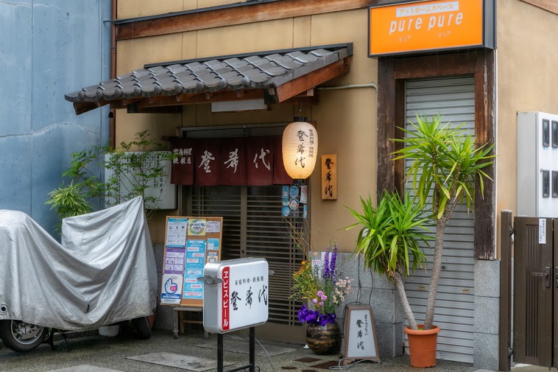 Tokiyo