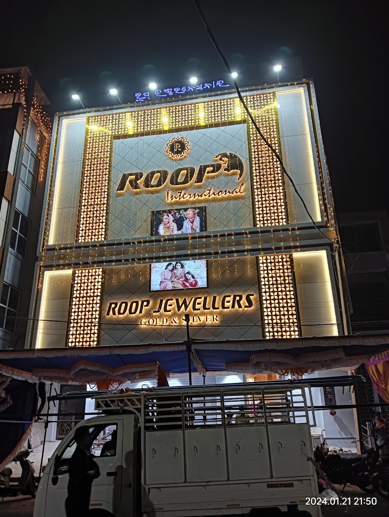 Roop International - Roop International, Balangir, Odisha 767001, India
