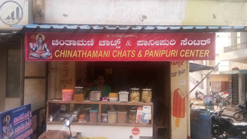 Chinthamani Chats