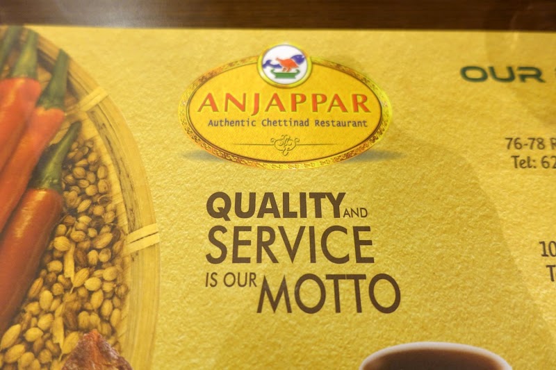 Anjappar Chettinad Restaurant - Anjappar Chettinad Restaurant 100 #4th B Block, 4th Cross Rd, near BDA Complex, KHB Block Koramangala, Koramangala 4-B Block, Koramangala, Bengaluru, Karnataka 560034, India