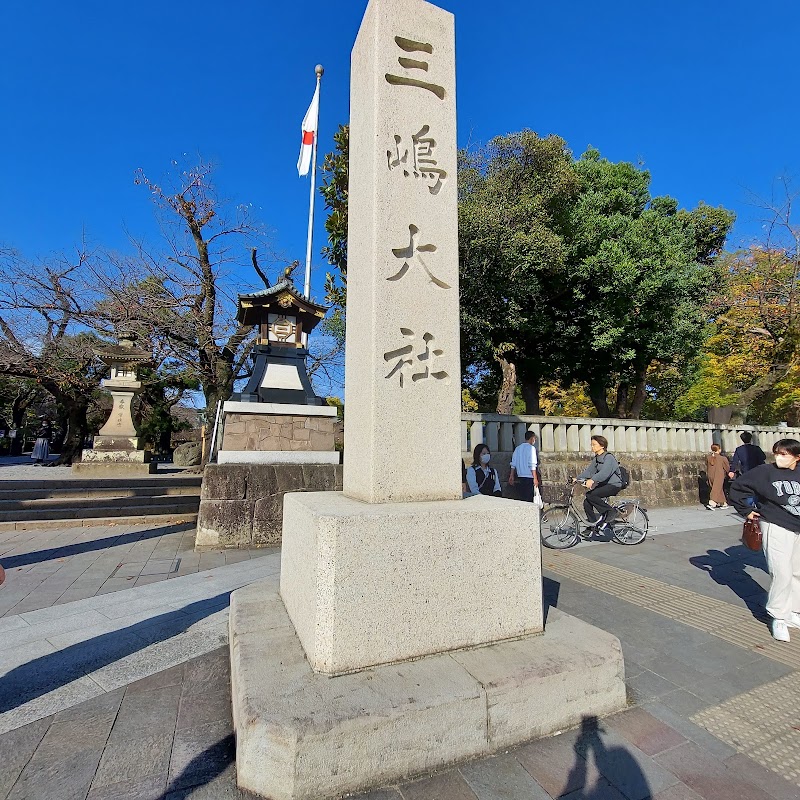 Mishima Taisha - Mishima Taisha 2-chōme-1-5 Ōmiyachō, Mishima, Shizuoka 411-0035, Japan