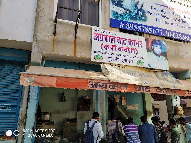 Agrawal Kadi Kachori