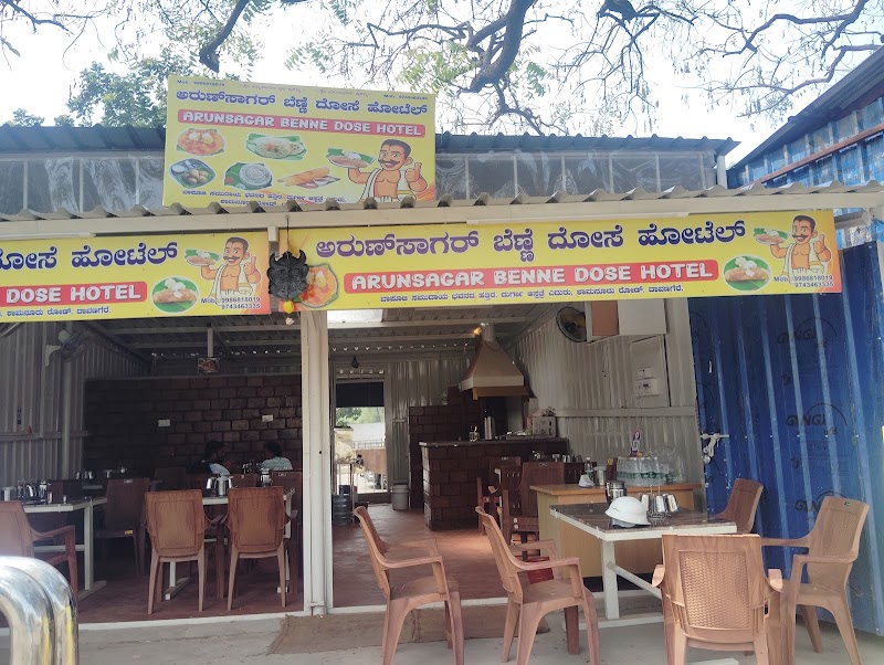 Arunsagar Benne Dose Hotel - Arunsagar Benne Dose Hotel, Shamanur Rd, opposite to Durga Hospital, near Bapuji Samudaya Bhavana, SS Layout, Davangere, Karnataka 577004, India