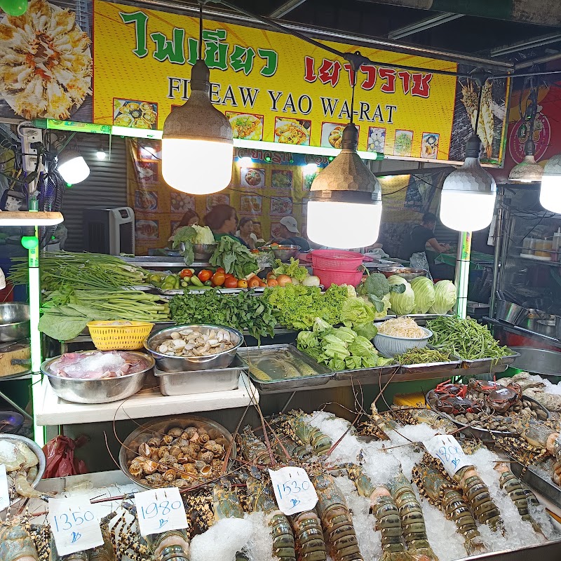 ไฟเขียวเยาวราช Fikeaw Yaowarat - ไฟเขียวเยาวราช Fikeaw Yaowarat Soi Yaowarat 11, Khwaeng Chakkrawat, Khet Samphanthawong, Krung Thep Maha Nakhon 10100, Thailand