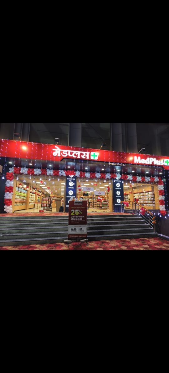 MedPlus Pharmacy AR Tower Sunder Nagar - MedPlus Pharmacy AR Tower Sunder Nagar, opposite Orbit Tower, Shikshak Colony, Daganiya, Amanaka, Raipur, Chhattisgarh 492013, India