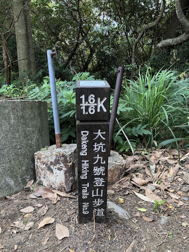 Dakeng Trail No.10 - Dakeng Trail No.10, Lane 383, Section 1, Dongshan Rd, Beitun District, Taichung City, Taiwan 406