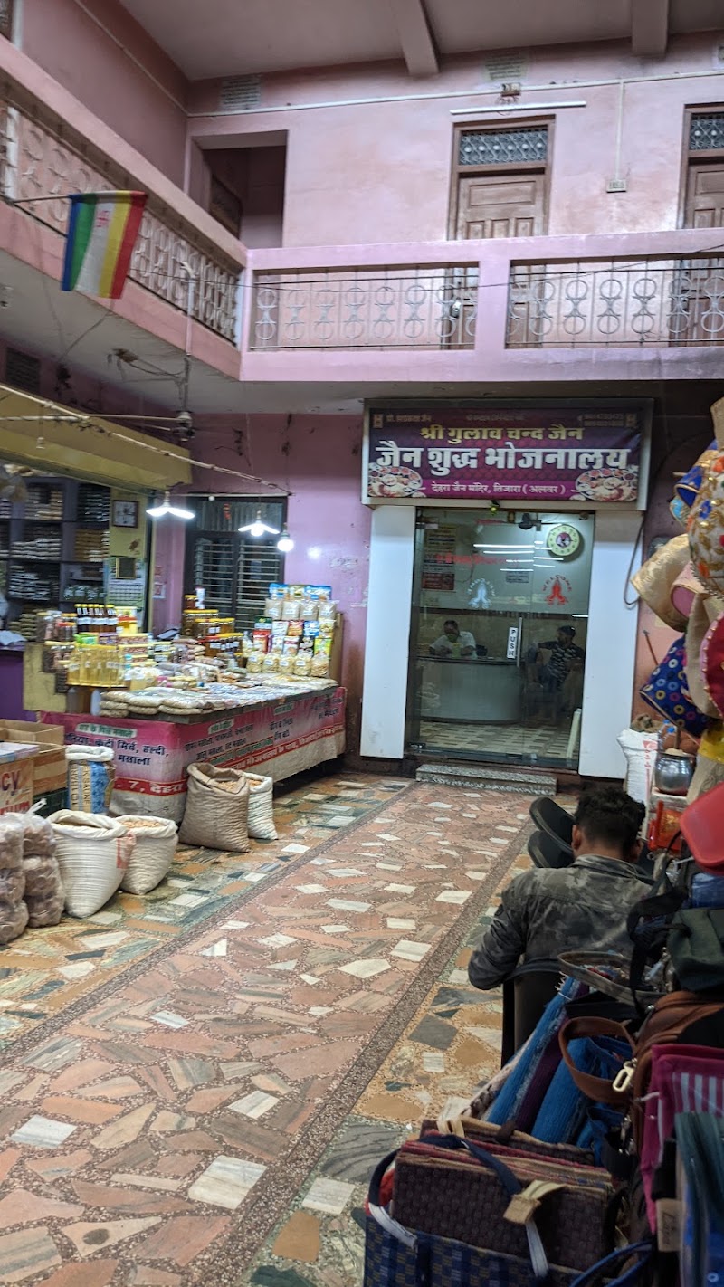 Shri Gulab Chand Jain, Jain Shudh Bhojanalya - Shri Gulab Chand Jain, Jain Shudh Bhojanalya, Khuntala Mohalla, Tijara, Rajasthan 301411, India