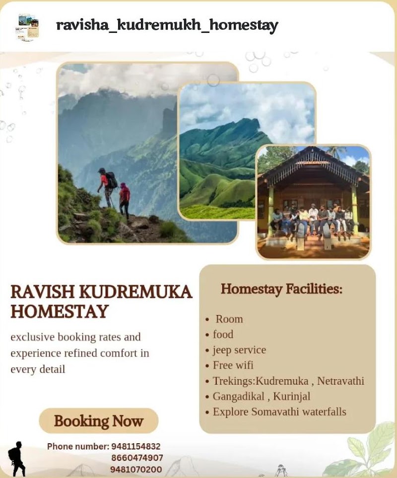 Ravish kudremuka Homestay - Ravish kudremuka Homestay, Peak, Balagal Mullodi Rd, Mullodi, Kudremukha, Kalasa, Karnataka 577124, India