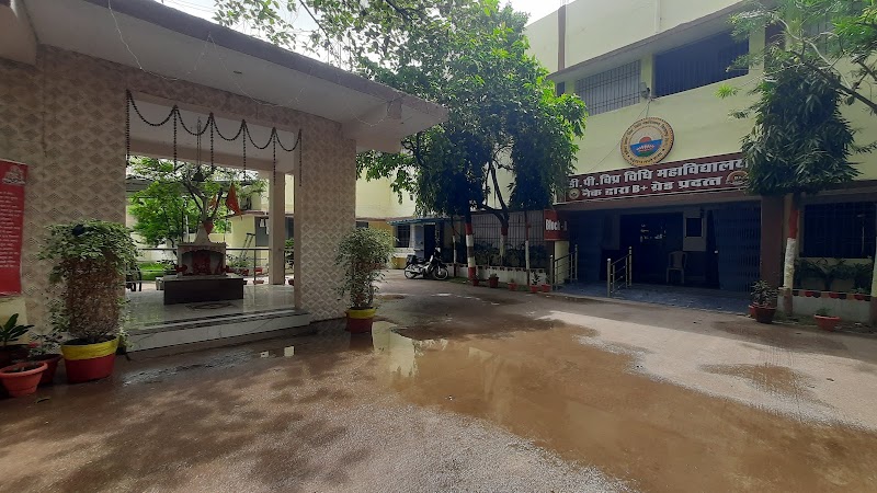 D.P. Vipra Law College - D.P. Vipra Law College, Seepat Rd, Ashok Nagar, Sarkanda, Bilaspur, Chhattisgarh 495006, India