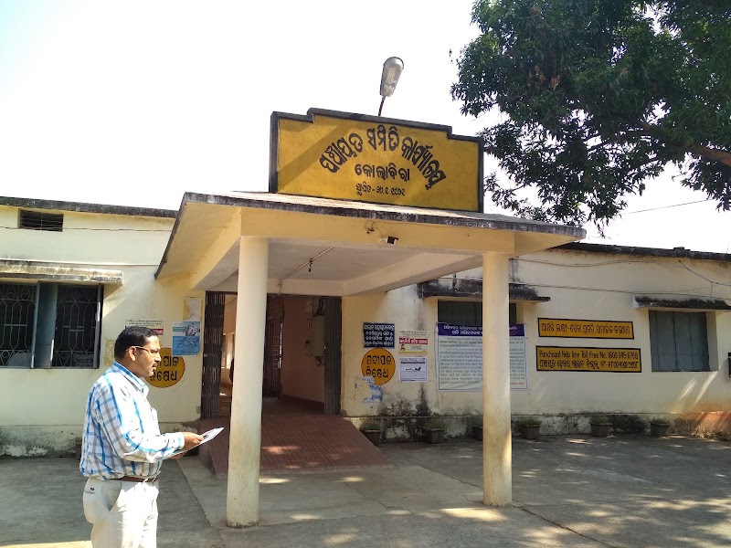 Block Office Kolabira - Block Office Kolabira, R53F+CHR, Kolabira, Odisha 768213, India