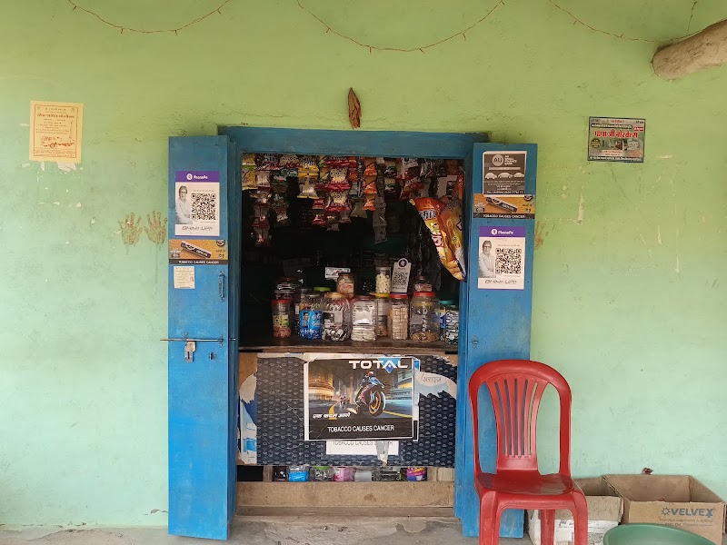 HUKUM KIRNA STORE bike service senter - HUKUM KIRNA STORE bike service senter PVH3+RM, Bilaspur, Gaurella, Dewargawa, Chhattisgarh 495117, India