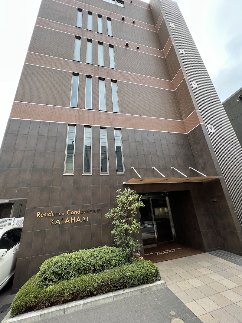 Residence Condominium KALAHAAI - Residence Condominium KALAHAAI, 1-chōme-29-20 Nishinippori, Arakawa City, Tokyo 116-0013, Japan