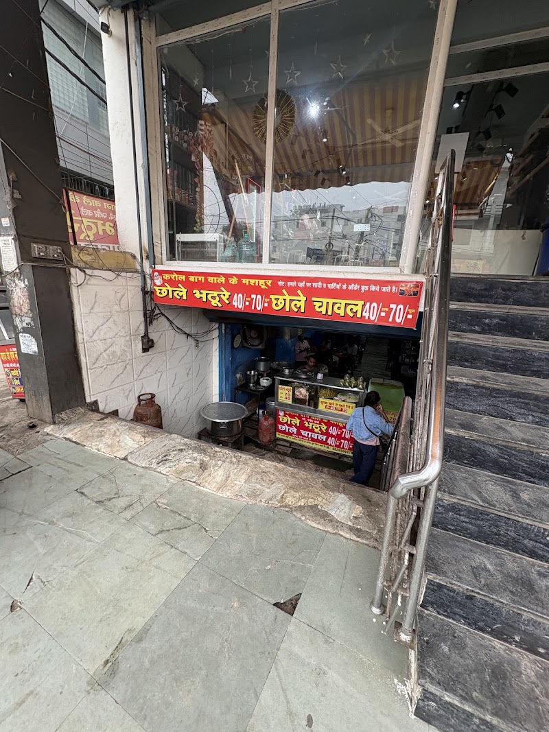 Chhole Bhature Shop - Chhole Bhature Shop H3WJ+G9W, Gali No 4, Mahavir Enclave I, Mahavir Enclave Part 2, Mahavir Enclave, New Delhi, Delhi, 110045, India