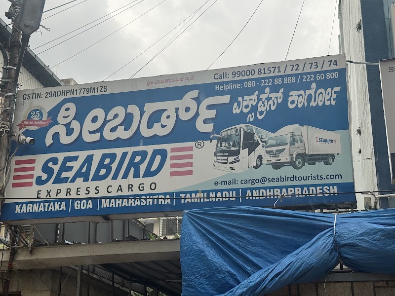 Seabird Travels - Seabird Travels, Sri Ram Temple Building, 26, 2nd Cross, next to Sangli Bank, Gandhi Nagar, Bengaluru, Karnataka 560009, India