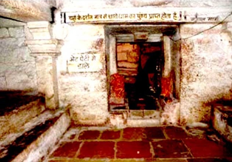 Bhartrihari caves - Bhartrihari caves Barnagar Road, near, Bhartahari Giya, Ujjain, Gonsa, Madhya Pradesh 456006, India
