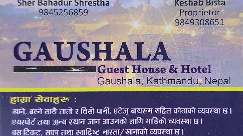 Gaushala Guest House - Gaushala Guest House P84V+FXQ, Ring Rd, Kathmandu 44600, Nepal