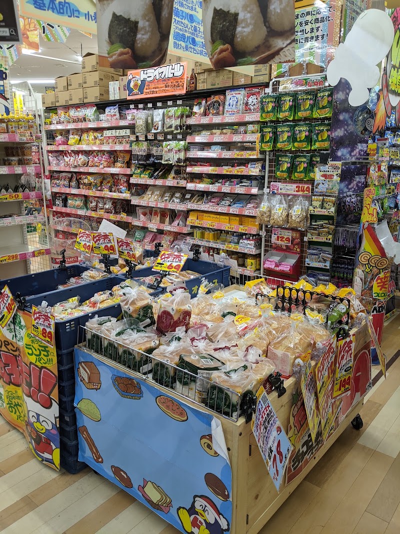 MEGA Don Quijote Fukuchiyama - MEGA Don Quijote Fukuchiyama, 9-19 Araga, Fukuchiyama, Kyoto 620-0000, Japan