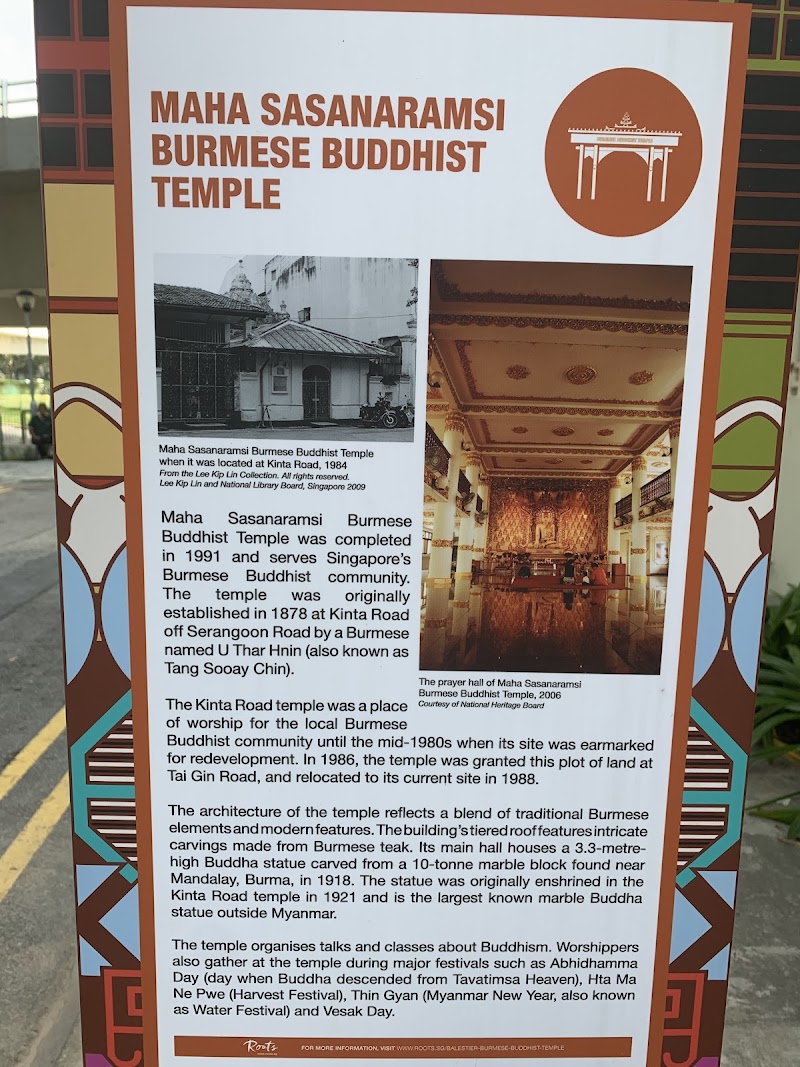 Burmese Buddhist Temple - Burmese Buddhist Temple 14 Tai Gin Rd, Singapore 327873