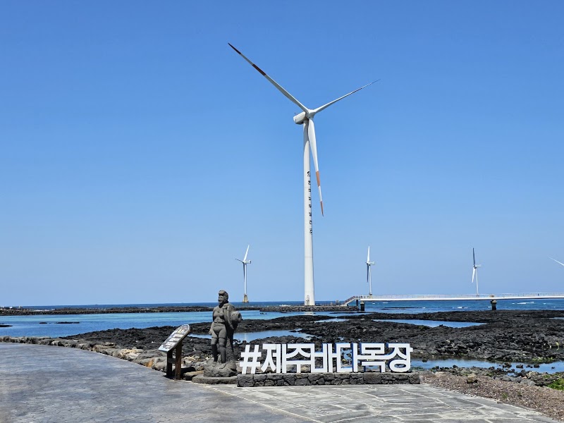 Sinchang Windmill Coastal Road - Sinchang Windmill Coastal Road, 1323 Sinchang-ri, Hangyeong-myeon, Cheju, Jeju-do, South Korea