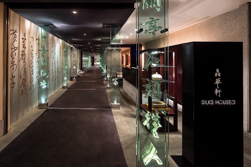 Silks House - Silks House, 104, Taiwan, Taipei City, Zhongshan District, Kangle Village, Lane 39, Section 2, Zhongshan N Rd, 3號3樓