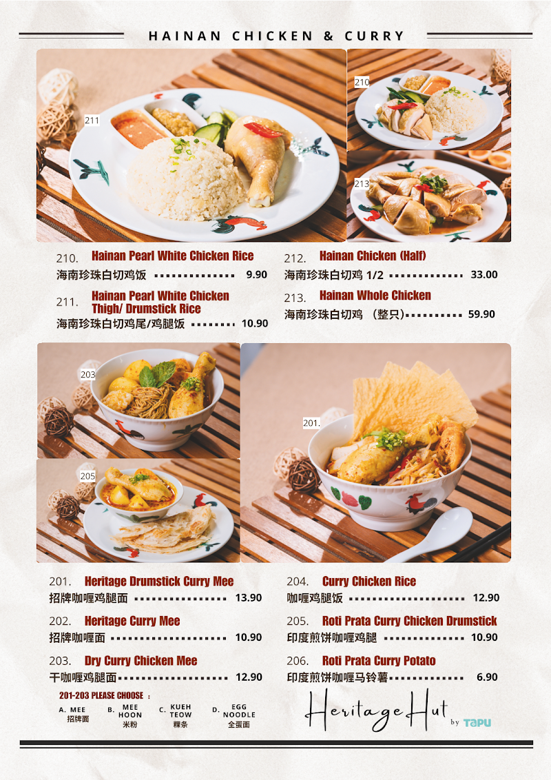 Heritage Hut @ Tan Hiok Nee by Tapu 陈旭年美食舍 - Heritage Hut @ Tan Hiok Nee by Tapu 陈旭年美食舍 15, Jalan Tan Hiok Nee, Bandar Johor Bahru, 80000 Johor Bahru, Johor Darul Ta'zim, Malaysia