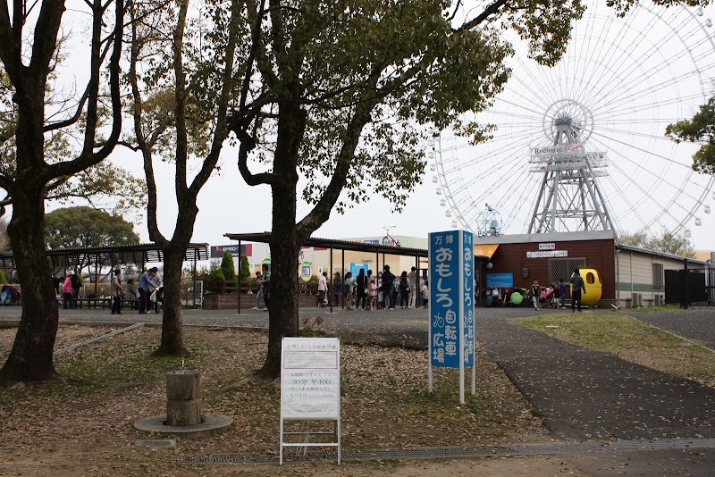 Expo fun bicycle Square - Expo fun bicycle Square 10-12 Senribanpakukōen, Suita, Osaka 565-0826, Japan
