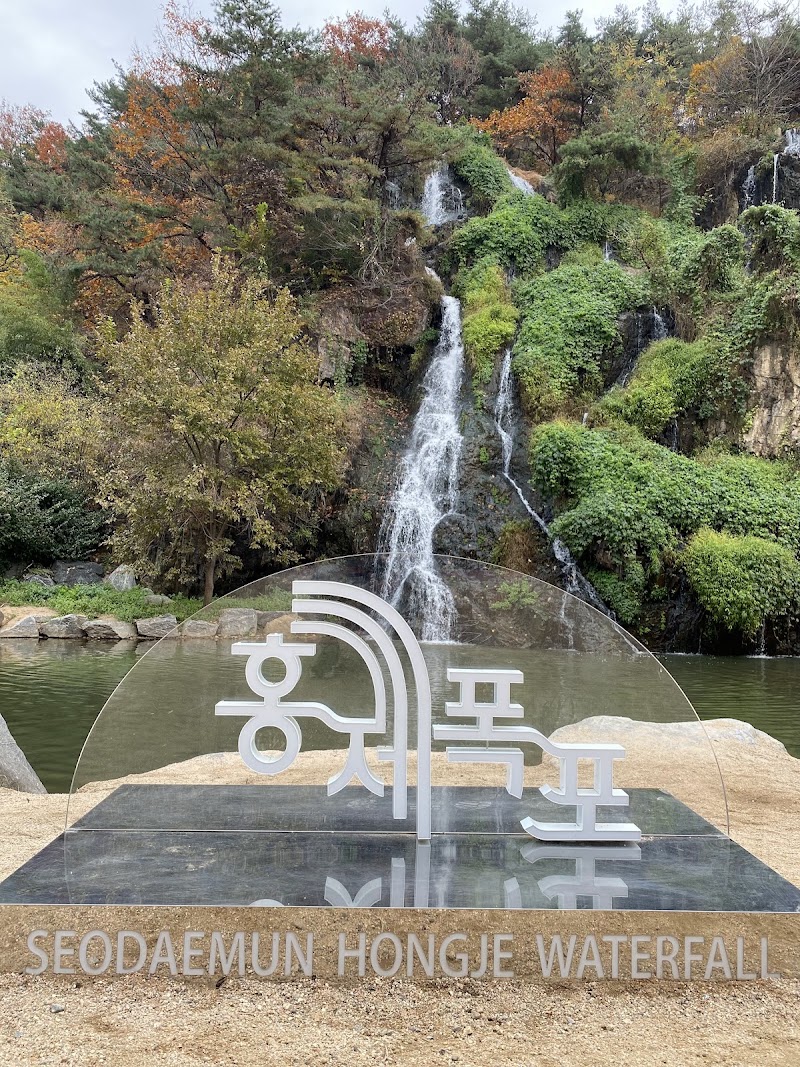 Hongjecheon Artificial Waterfall - Hongjecheon Artificial Waterfall Moraenae-ro, Seodaemun-gu, Seoul, South Korea