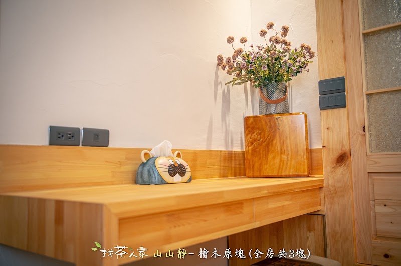 找茶人家 - 找茶人家 605, Taiwan, Chiayi County, Alishan Township, Leye Village, 4鄰114-1號3F