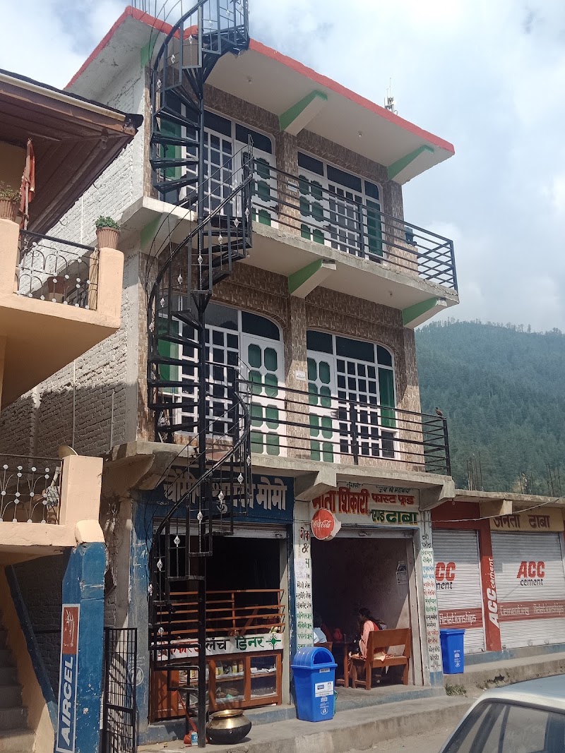 Rana garments janjehli - Rana garments janjehli Janjehli, Himachal Pradesh 175047, India